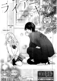 Liar kiss