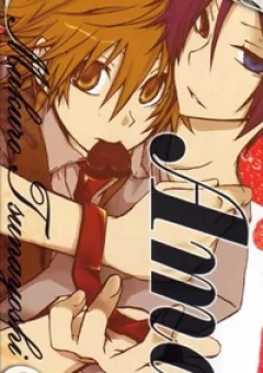 KHR Doujinshi - Amaro