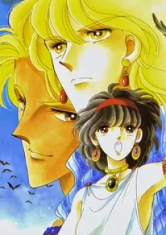 Orontes Renka (Anatolia Story side story)