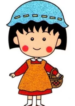 Nhóc Maruko