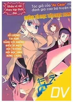Moero Seito Kaichou