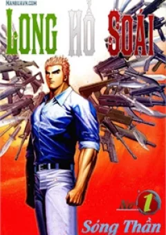 Long Hổ Soái