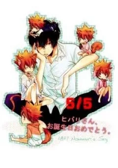 KHR doujinshi - Andante