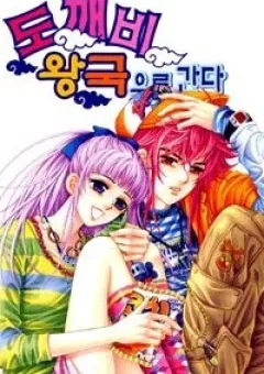 Đến vương quốc ma