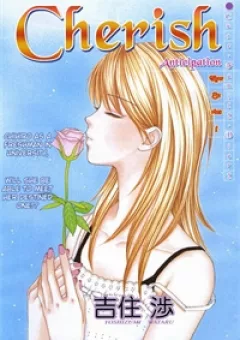 Cherish