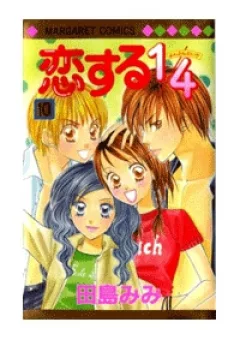 Koi Suru 1/4