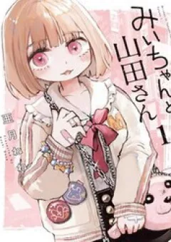Mii Và Yamada
