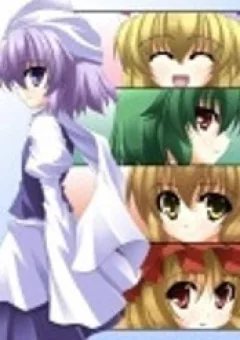 Touhou - Shiki's House