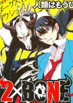 2 X Bone