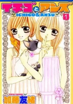 Ichigo to Anzu