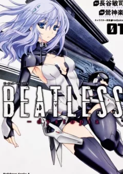 Beatless Dystopia