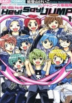 Waiwai Hey! Say! Jump
