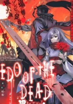 Edo of the Dead
