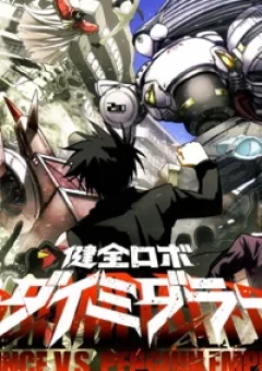 Kenzen Robo Daimidaier