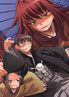 Karakasa no Saien