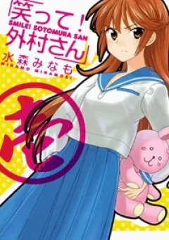 Waratte! Sotomura-san