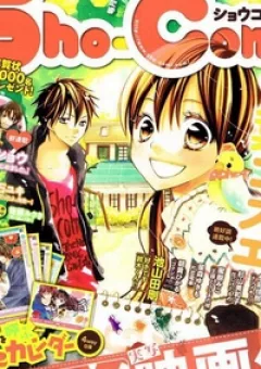 Crayon Days - Daikirai na Aitsu