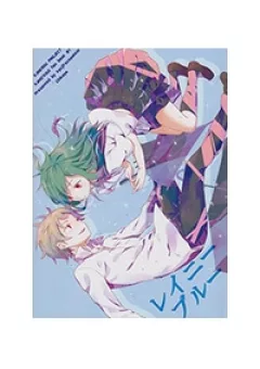 Kagerou Day doujinshi - Rainy Blue