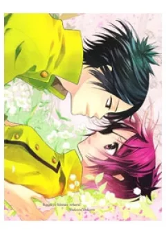 KHR 6996 Short Doujinshi