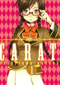 Carat!