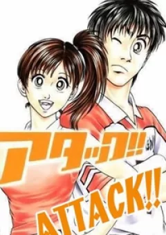 Attack!!