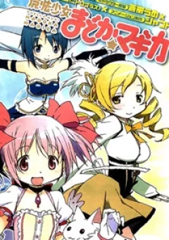 Puella Magi Kazumi Magica
