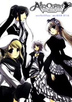 Alice Quartet