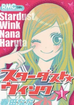 Stardust Wink