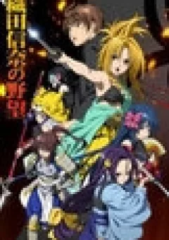 Oda nobuna no yabou