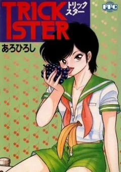 Trick Ster