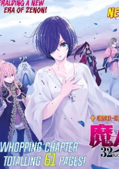 Majo Taisen - The War of Greedy Witches