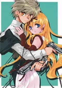 Shinyaku Ookami ga Kuru!