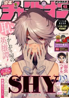 Shy