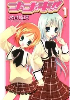 Nanaki!!