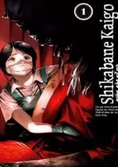 Shikabane Kaigo