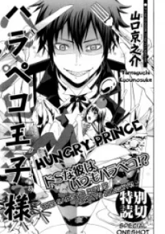 Hungry Prince