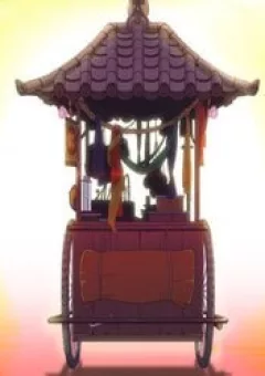 Horn (JinNyang)