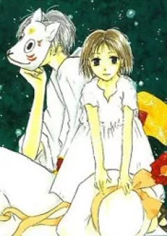 Hotarubi no Mori E