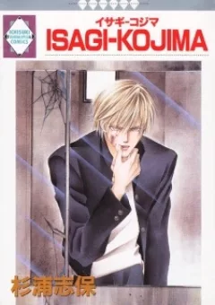 Isagi-Kojima