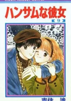 Handsome na Kanojo