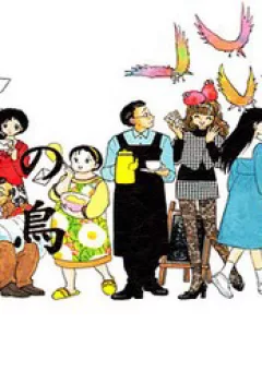 Rumic World &amp; Rumic Theater