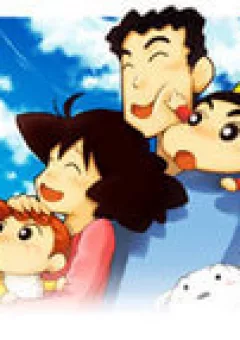 Shin cậu bé bút chì đặc biệt