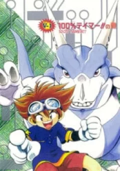 Digimon V-Tamer