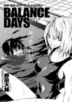 Balance Days