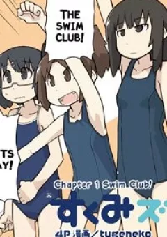 Sukumi's!