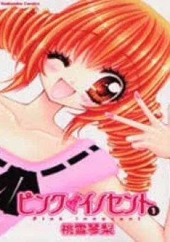 Pink Innocent