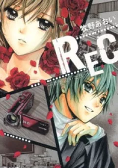 Rec-Kimi ga Naita Hi
