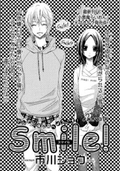 Smile! (ICHIKAWA Shou)