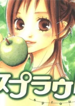Sprout
