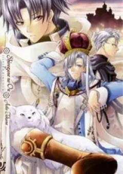 Shirogane no Ou
